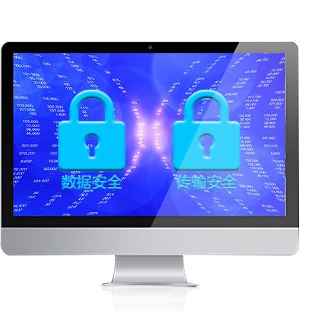 通讯隧道加密/数据加密 数据双重加密保护