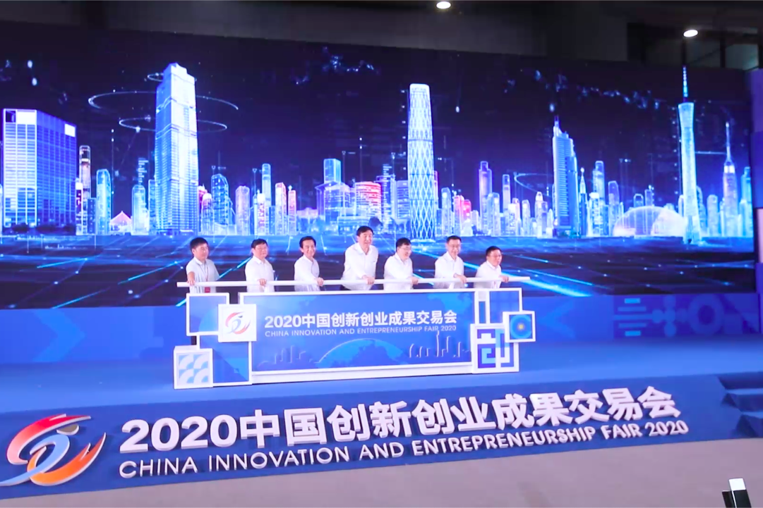 贝为科技—将参加《2020中国创新创业成果交易会》新一代信息技术专区！